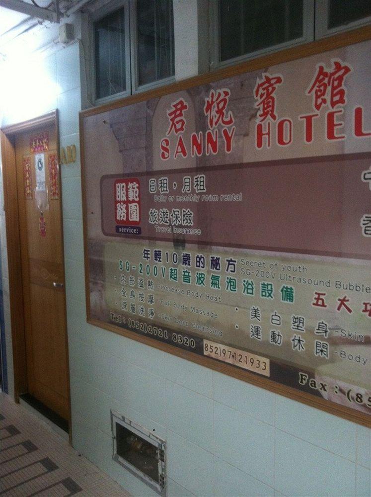 Sanny Hotel Hongkong Buitenkant foto